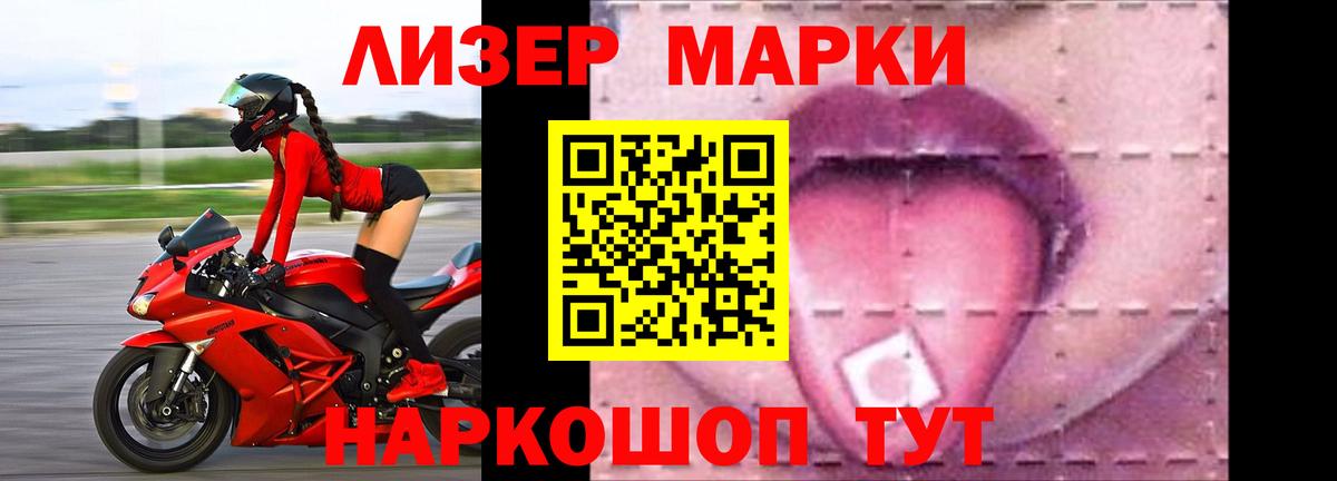 LSD-25 экстази  Лсд 25 экстази кислота  Рассказово  LSD-25 экстази кислота 