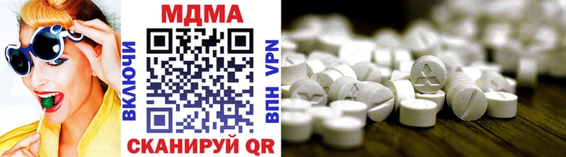 МДМА VHQ  Рассказово 