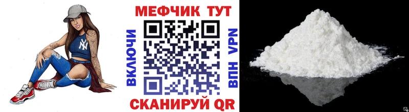 Меф мука Рассказово