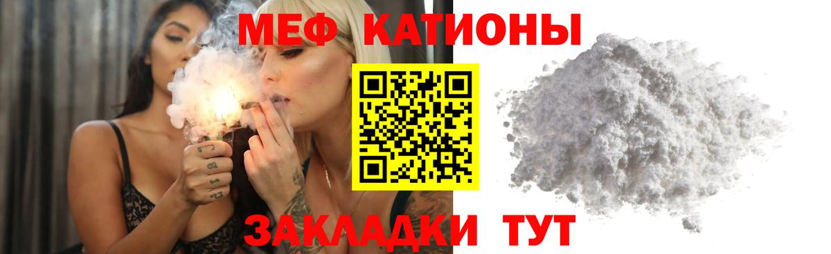 МЕФ  Рассказово