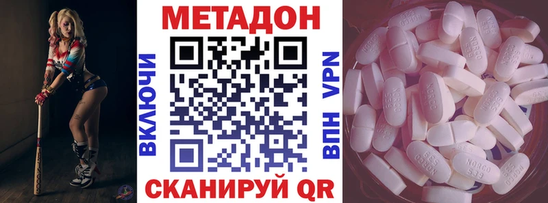 OMG онион  Рассказово  МЕТАДОН methadone 
