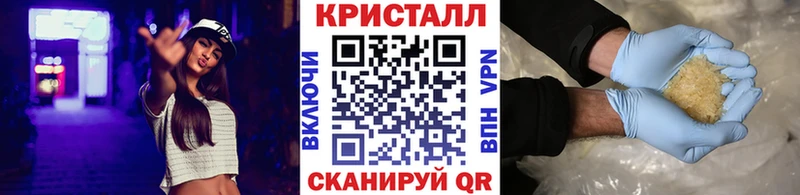mega рабочий сайт  Рассказово  Метамфетамин пудра 