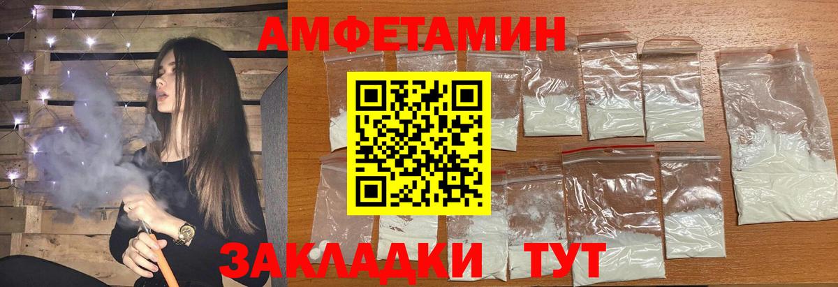 Рассказово  МЕТАМФЕТАМИН витя  МЕТАМФЕТАМИН витя  Вход с VPN 