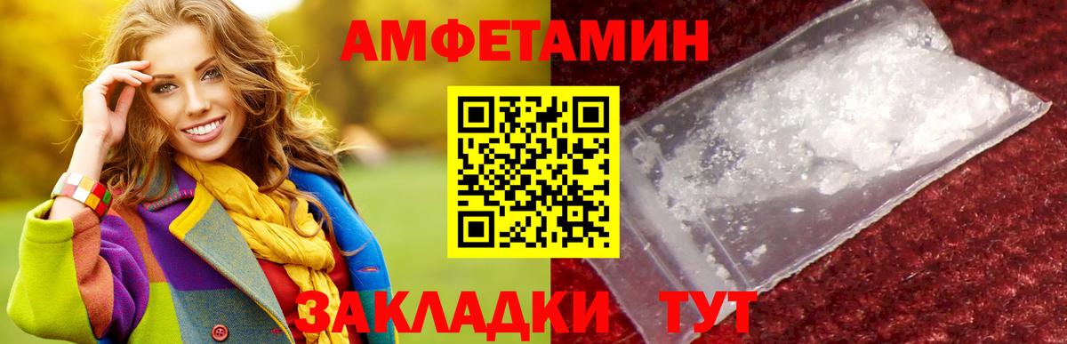 Первитин пудра Рассказово