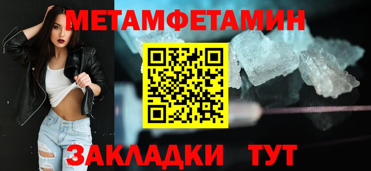 МЕФ   Гашиш  Рассказово  НБОМе  A-PVP СОЛЬ кристаллы  Марихуана  Вход с VPN  Cocaine 