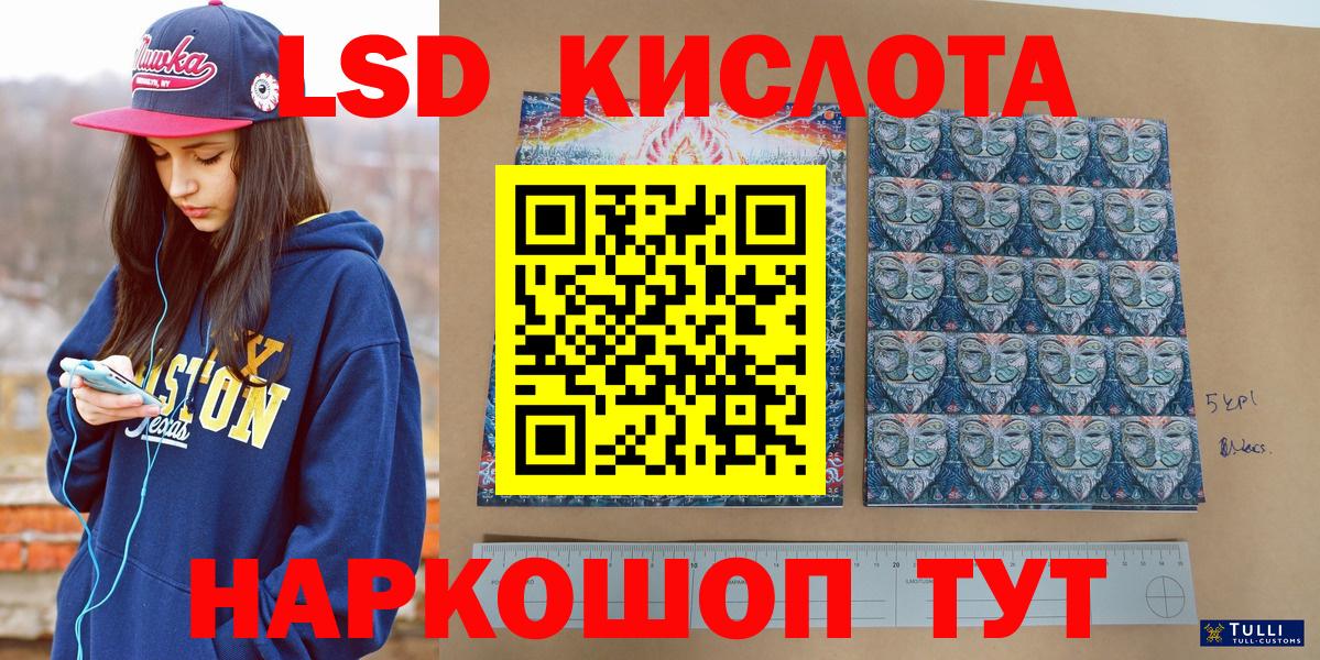 Рассказово  Наркотические марки 1500мкг  Наркотические марки 1500мкг  Вход с VPN 