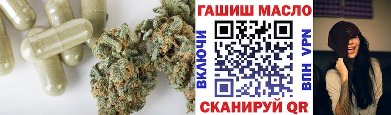 ТГК жижа как найти наркотики Рассказово