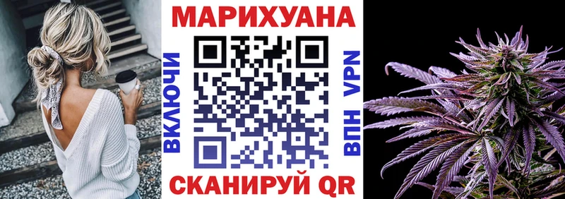 Конопля тримм  где купить   Рассказово 