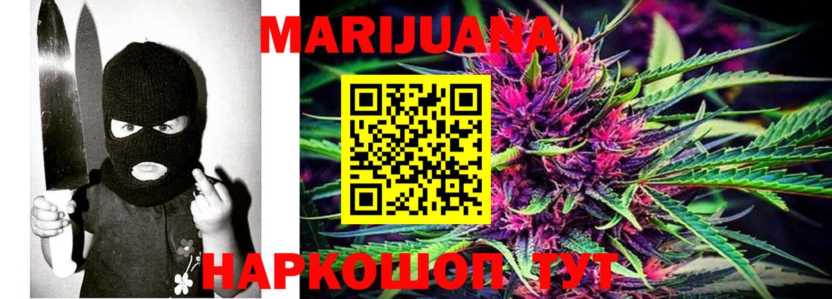 Бошки Шишки VHQ  Конопля VHQ  Каннабис марихуана  Рассказово  Вход с VPN  МАРИХУАНА конопля 