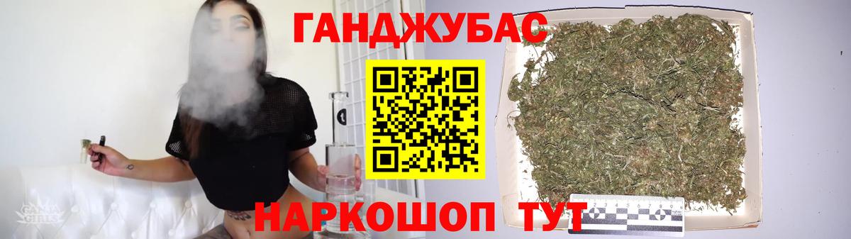 Канабис AK-47 Рассказово